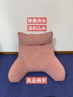 ドウシシャ 座椅子 ラクラクいつでも背もたれ 肘付き ATBL-GY