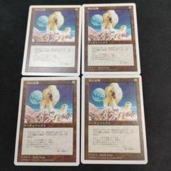 MTG 冬の宝珠 4EDBB 日本語 黒枠 サインド まあまあ綺麗 Amazon.co.jp: MTG 黒枠 冬の宝珠 1枚 4ED 日本語 Winter Orb