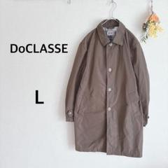 ドゥクラッセ DoCLASSE　ステンカラーコート　カーキ　L　カジュアル