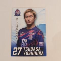 2025年最新】キャプテン翼カードの人気アイテム - メルカリ