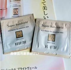 A266】　プラレ　ブライトヴェール　下地クリーム　30g 新品未開封 A266】 プラレ ブライトヴェール 下地クリーム 30g 新品未開封