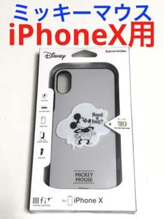 9235 iPhoneX用 ケース カバー イーフィット IIIIfit