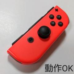 63 ジョイコン ネオンレッド(右)