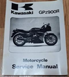 ☆GPZ900R☆サービスマニュアル KAWASAKI カワサキ 送料無料 Webike | KAWASAKI カワサキ サービスマニュアル (基本版
