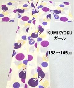 レディース　水玉模様　浴衣　トンボ　クリーム色　158〜165㎝　ドット