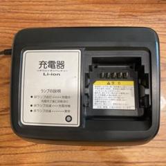 2025年最新】x92-10 充電器の人気アイテム - メルカリ