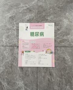 2025年最新】看護 教科書の人気アイテム - メルカリ