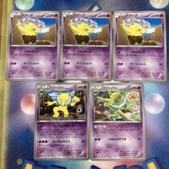 ポケモンカード　スリープ、スリーパー約830枚　大量まとめセット　まとめ ポケモンカード スリーパー2枚 スリープ まとめ処分 K−4