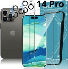 iPhone 14 Pro ガラスフィルム2 カメラフィルム2 保護フィルム