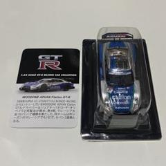 1/64 京商 ウッドワン ADVAN クラリオン GT-R