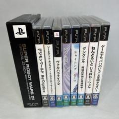 PSPソフト グングニルなどまとめて9点セット