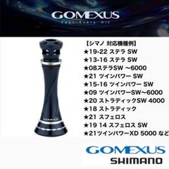 2025年最新】シマノ ステラsw 6000xgの人気アイテム - メルカリ