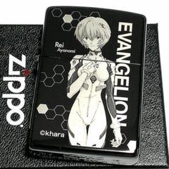 2025年最新】綾波レイ zippoの人気アイテム - メルカリ