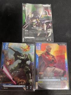ガンダムカードゲーム　ボーナスパック　ウイングス　オブ　アドバンス