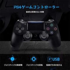 PS4 プレステ4 ワイヤレスコントローラー 互換品 デュアルショック