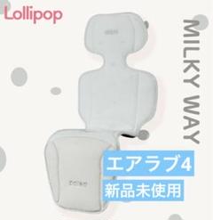 新品未使用！エアラブ4ミルキーウェイ Amazon.co.jp: エアラブ4 (airluv4) ロリポップ ファン付