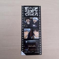 2025年最新】銀魂 フィルムシールの人気アイテム - メルカリ