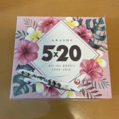 新品未開封】嵐 ARASHI ベストアルバム 5×20 JAL ハワイ便 限定