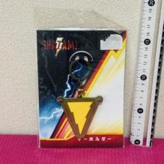 シャザム キーホルダー v