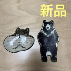 矢板緑 リス柄 お皿