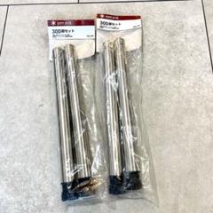 新品未使用 IGT アイアングリルテーブル 300脚 4本セット