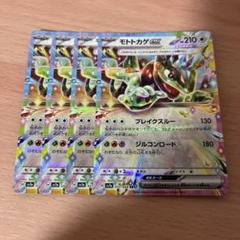 ポケモンカード　RRまとめ売り　ex400枚　V15枚 ポケモンカード RR RRR ex V 400枚まとめ売り - メルカリ