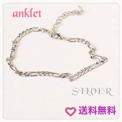 SALE アンクレット ブレスレット フィガロチェーン シルバー 銀 春 J34