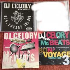 DJ Celory 3枚セット！　Kiyo Koco Muro