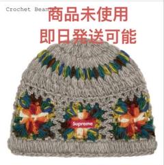 Supreme Crochet Beanie クロシェビーニー グリーン Buy Supreme Crochet Beanie 'Green' - SS25BN12 GREEN | GOAT