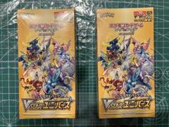 ポケモンカード Vスターユニバース 2BOX シュリンク付き