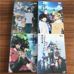 ばらかもん 全巻の中古 未使用品を探そう メルカリ ばらかもん 全巻の中古 未使用品を探そう メルカリ