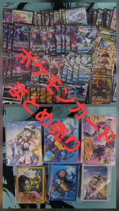 ポケモンカード　まとめ売り