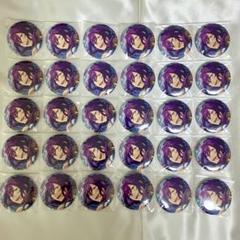 礼瀬マヨイ あんスタ イベコレ缶バッジ 30点