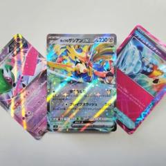 【ポケカ】ホップのザシアンex ＋テツノブジンex 構築済みデッキ 60枚