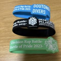 ヒプステ 銀テ ラバーブレス 舞台】『ヒプノシスマイク -Division Rap Battle-』Rule the
