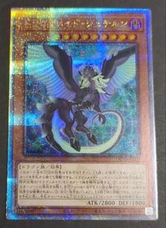 2025年最新】ドラゴンメイド シュテルン 25thの人気アイテム