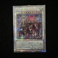 2025年最新】バロネス 25thの人気アイテム - メルカリ