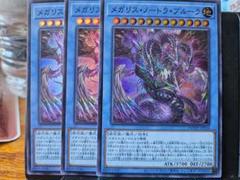 2025年最新】レアリティ：スーパーレア 遊戯王OCG デュエル