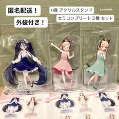 2025年最新】調月リオ アクリルスタンドの人気アイテム - メルカリ