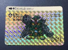 【現品限り】SDガンダム　カードダス　バンダイ　194 ブラックホール SDガンダム】「カードダス ガンダム セレクション Vol.2 ～機動
