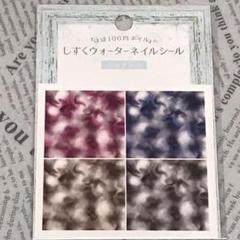 ニュアンス * しずく ウォーター ネイルシール / キャンドゥ