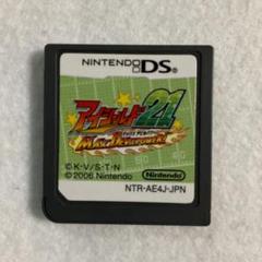 ニンテンドーDS アイシールド21 マックスデビルパワー