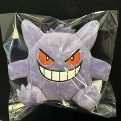 ポケモン カラーセレクションぬいぐるみ ゲンガー 新品未使用タグ付