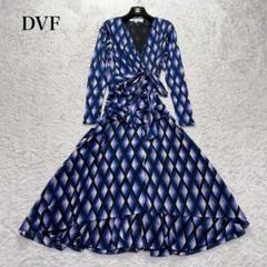 現行タグ　美品　ダイアンフォンファステンバーグ　ロングワンピース　ラップ風　総柄