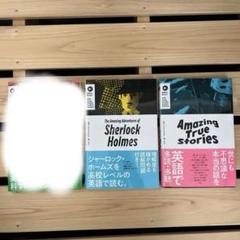 NHK Enjoy Simple English 2冊