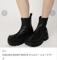 未使用級】SLY 厚底 サイドジップ サイドゴアブーツ 22.5cm レザー