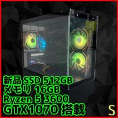 【新品ピラーレスゲーミングPC】Ryzen 5 GTX1070 16GB SSD