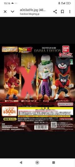 ドラゴンボールカプセル 孫悟空フィギュアセット 9体おまけ付 カリン様 ピッコロ 2025年最新】ドラゴンボールカプセル 悟空 ピッコロの人気
