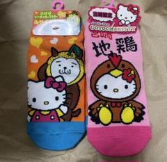 未使用　那須限定　アルパカ　ご当地キティ　2点セット ご当地キティ 名古屋限定 靴下 2足セット - メルカリ