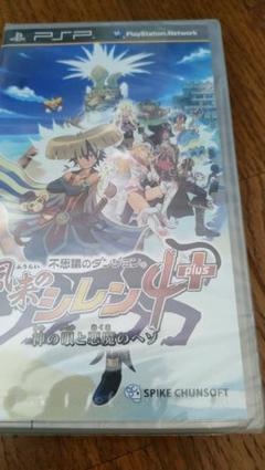 ゲーム　風来のシレン4